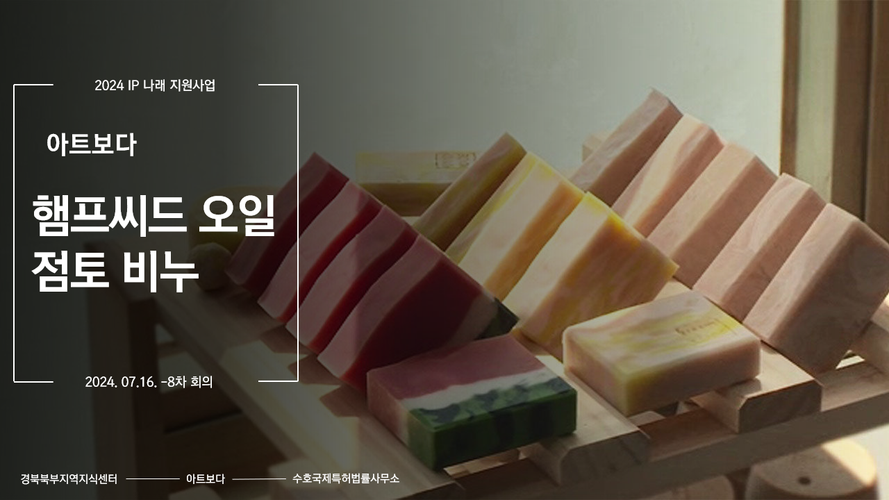 아트보다