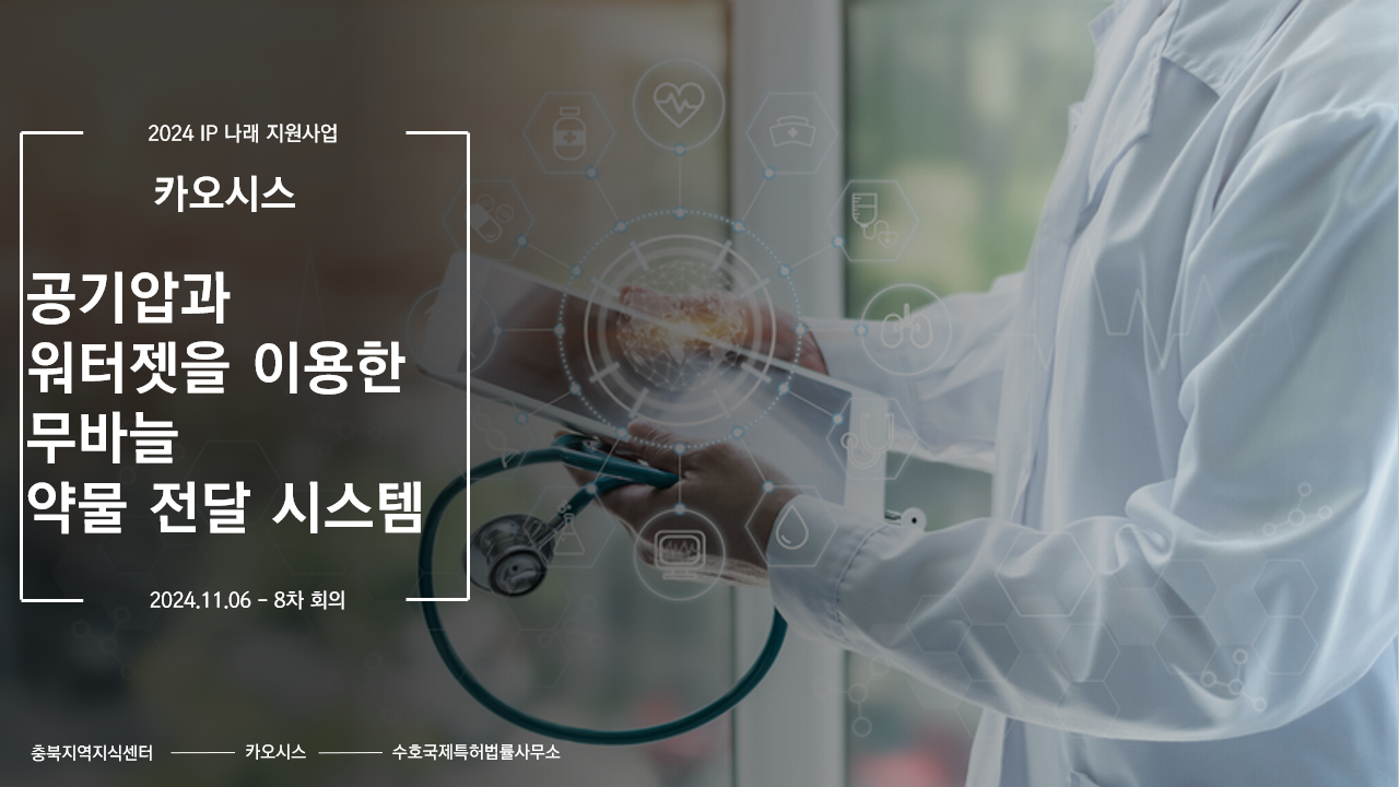 카오시스