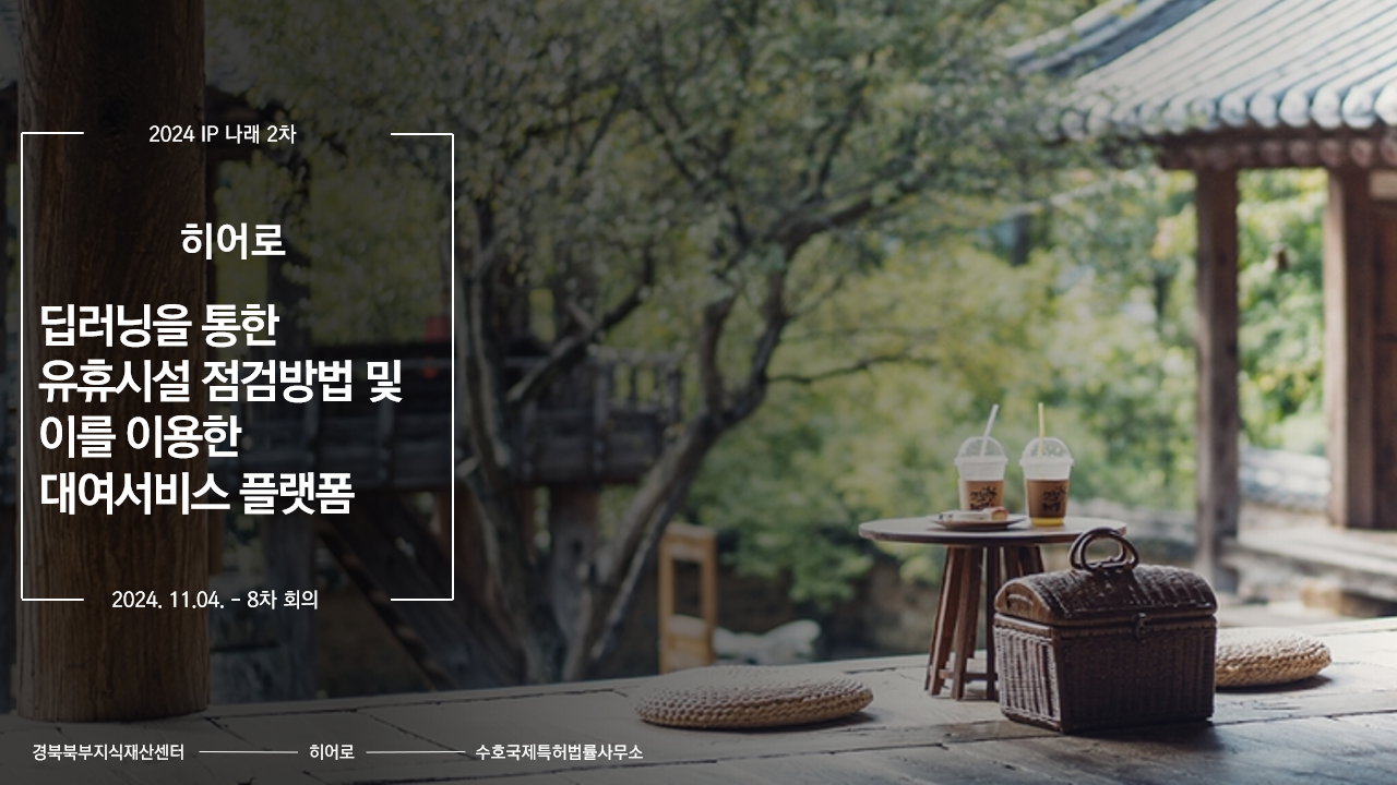 히어로