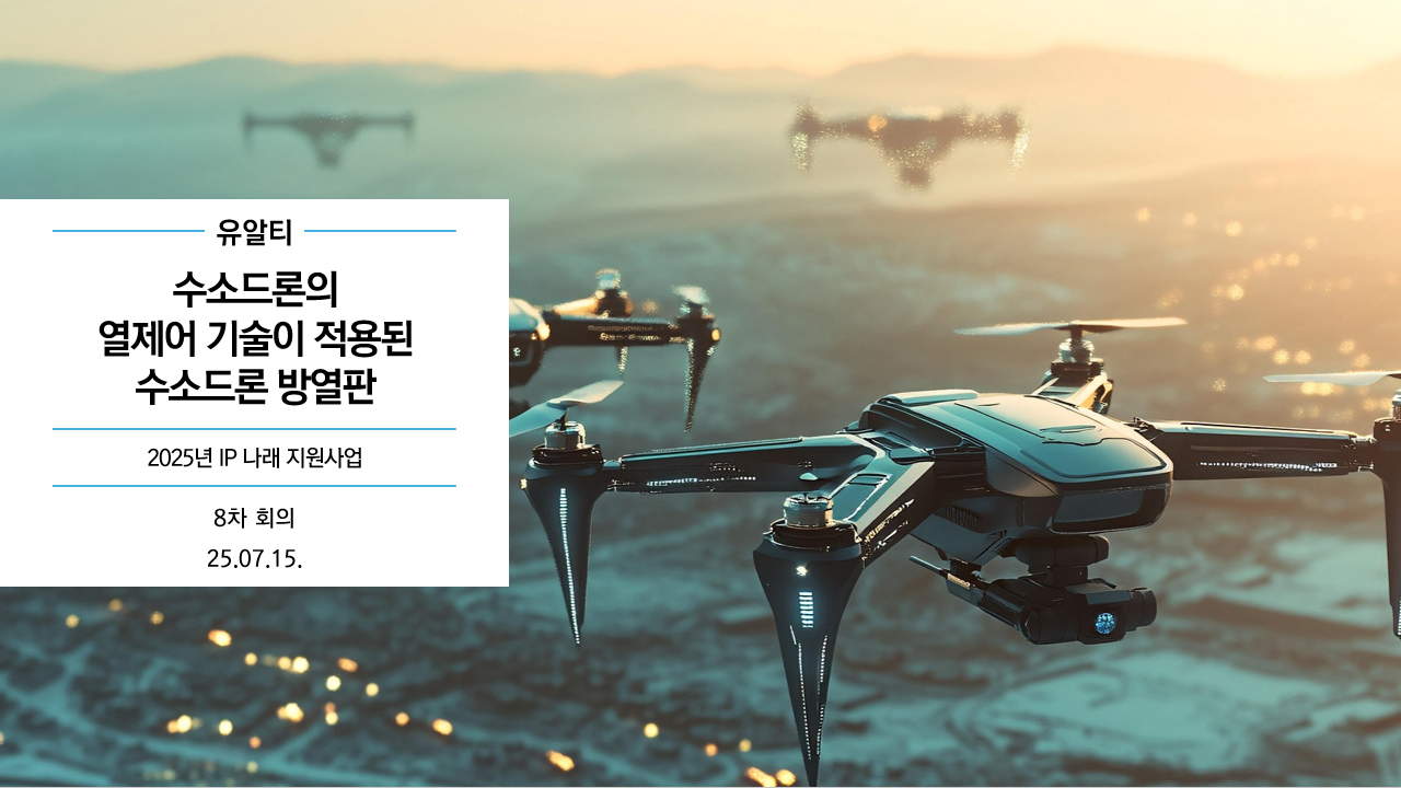 유알티
