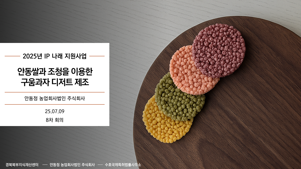 안동정